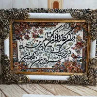 تابلو فرش ۷۰۰ شانه