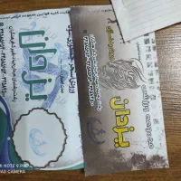 فروش فوق العاده بلیط استخر وبدن سازی