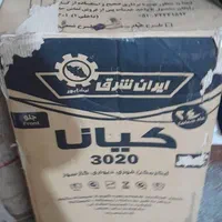 استخدام  نصاب  آبگرمکن و بخاری یخچال و فریزر|استخدام صنعتی، فنی، مهندسی|اهواز, فاز ۲ پادادشهر|دیوار