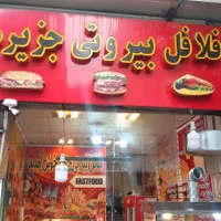 اجاره مغازه ۲۵ متری در نبرد شمالی داودآبادی|اجارهٔ مغازه و غرفه|تهران, صد دستگاه|دیوار