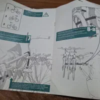 کریر دوچرخه اروپایی BNB