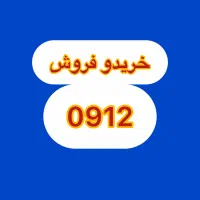 0912.20.90.524