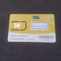 سیمکارت ایرانسل
