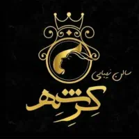 اپلاسیون و پاکسازی پوست