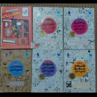 کتاب های جامع کنکور انسانی