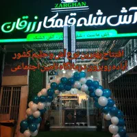 استخدام کارگر آقا