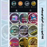 ادیت،طراحی،کاور پوستر بنر استوری،ادیت و تدوین ریلز|خدمات رایانه‌ای و موبایل|مشهد, وکیل‌آباد|دیوار