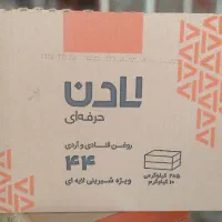 پخش عمده انواع روغن خوراکی پت حلب وشکر|خوردنی و آشامیدنی|قم, علی آباد سعدگان|دیوار