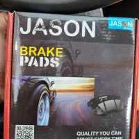 فروش انواع لنت