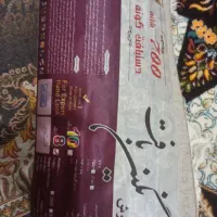 فرش 12متری|فرش|دزفول, |دیوار