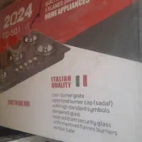 یک عدد ‌گاز صفحه ای قیمت مناسب ۴میلیون