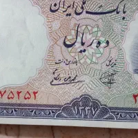 ۱۹ عدد اسکناس بانکی ۱۰ ریالی نوی نو|کلکسیون سکه، تمبر، اسکناس|تهران, ونک|دیوار