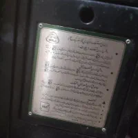 بخاری نیککالا