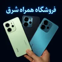 گوشی نوت Note 14 (اقساطی/ تحویل فوری/ فقط ۱ چک)
