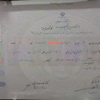 معلم خصوصی|خدمات آموزشی|گنبد کاووس, |دیوار