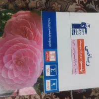 کتاب پایه نهم توافقی