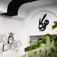 استخدام کاپیتان اردر