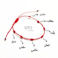 دستبند هفت گره