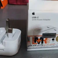 شارژر 20 وات اپل اصلی