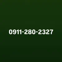 ۲۸۰ شماره رند ۲۳۲۷