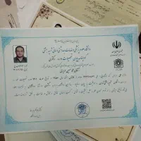 مد. رک تحصیلی