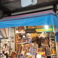 سایه بان کالسکه ای در حد نو