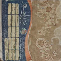 فرش ماشینی  ۹ متری