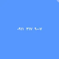 سیمکارت همراه اول خط رند