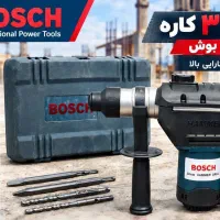 بتن کن ۳ کاره ۷ کیلویی بوش (طرح)