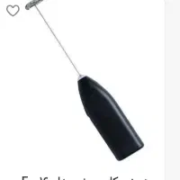 همزن کاپوچینو