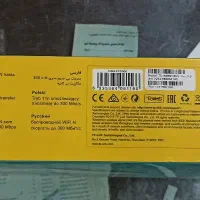 مودم تی پی لینک