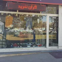 اجاره مغازه|اجارهٔ مغازه و غرفه|اردبیل, |دیوار