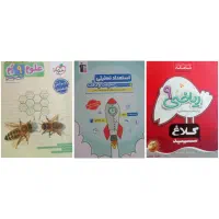 کتاب درسی|کتاب و مجله آموزشی|میانه, |دیوار