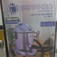 جارو برقی سرانزو  اکبند