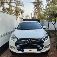 جک s5، سالم