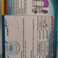 پژو پارس 98|خودرو سواری و وانت|خمینیشهر, |دیوار