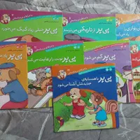کتاب‌های آموزشی کودکان|کتاب و مجله آموزشی|تهران, شهر زیبا|دیوار