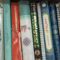 فروش کتاب|کتاب و مجله آموزشی|قم, باجک یک|دیوار