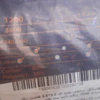 فرش ۹ متری|فرش|تهران, فلاح|دیوار