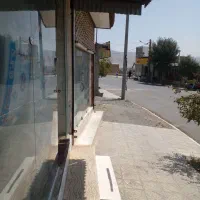 مغازه تجاری