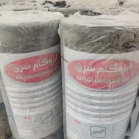 اجرای.اسفالت.ایزوگام..قیرگونی