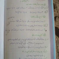 فروش منابع آزمون استخدامی آموزش و پرورش|کتاب و مجله آموزشی|تهران, کوثر|دیوار