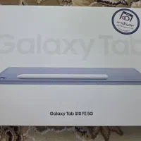 Tab s10 FE 5G آکبند  X526