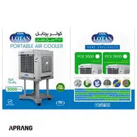کولر آبی پرتابل جنرال لوتان 3000 سلولزی|کولر آبی|مشهد, امیریه|دیوار