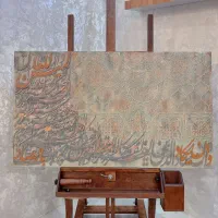 تابلو کالیگرافی قرآنی