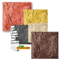 موزاییک بتنی ـ مناسب برای محوطه سازی باغ و ویلا|مصالح و تجهیزات ساختمان|شیراز, دوکوهک|دیوار