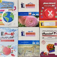 کتاب نهم