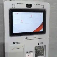 کش لس دیواری بانک شهر