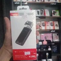 پاور بانک 10 هزار ترانیو