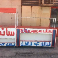 دکه فلافلی
